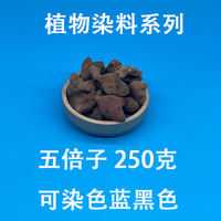 Dianzhao Tie-dye, natural dyes, hand-tie-dye, plant dyeing, plant dyeing, DIY dyeing and batik material set New products thumbnail 4