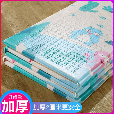 可折叠环保无味防滑宝宝爬行垫
