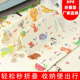 保暖隔凉无味 XPE可折叠爬行垫儿童隔凉加厚婴儿爬爬垫地板垫