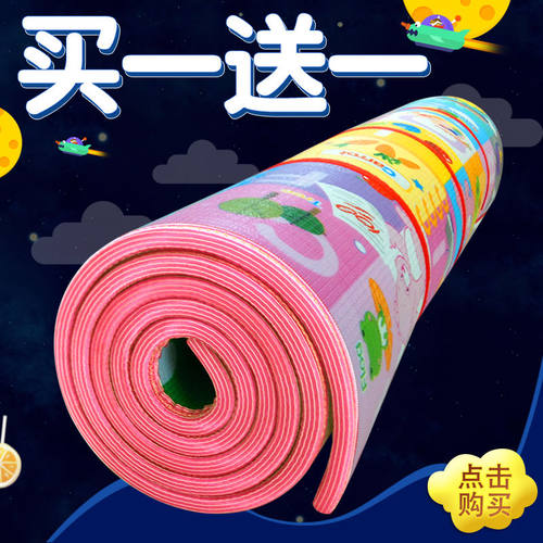 加大客厅家用防滑拼接泡沫地垫