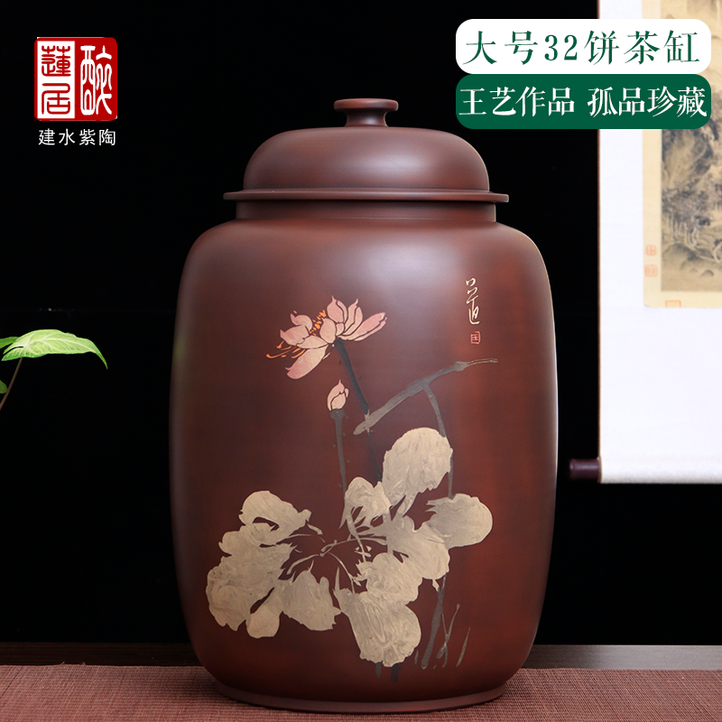 建水紫陶357克饼32饼大茶缸