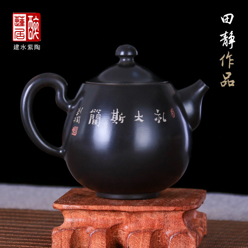 300ml 建水紫陶壶泡茶壶功夫茶壶云南茶具/田静小拙壶 田H44