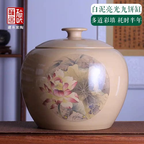 曾妮白泥亮光多道彩填九饼苹果缸