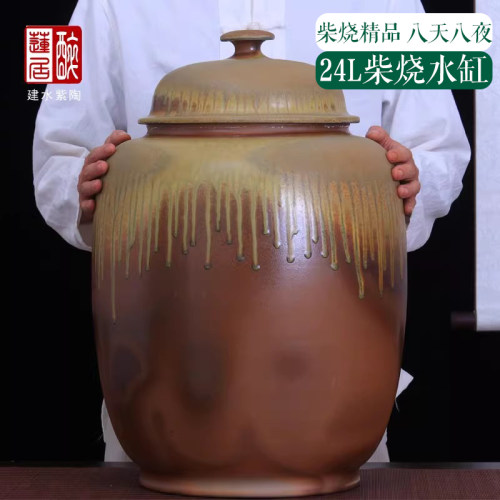 李正龙复古柴烧24升紫陶水缸
