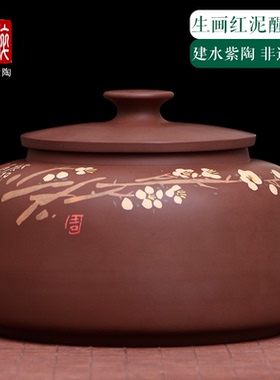 单饼醒茶罐建水紫陶茶叶罐普洱散茶罐招待用茶筒醉莲居贰生M9 B67
