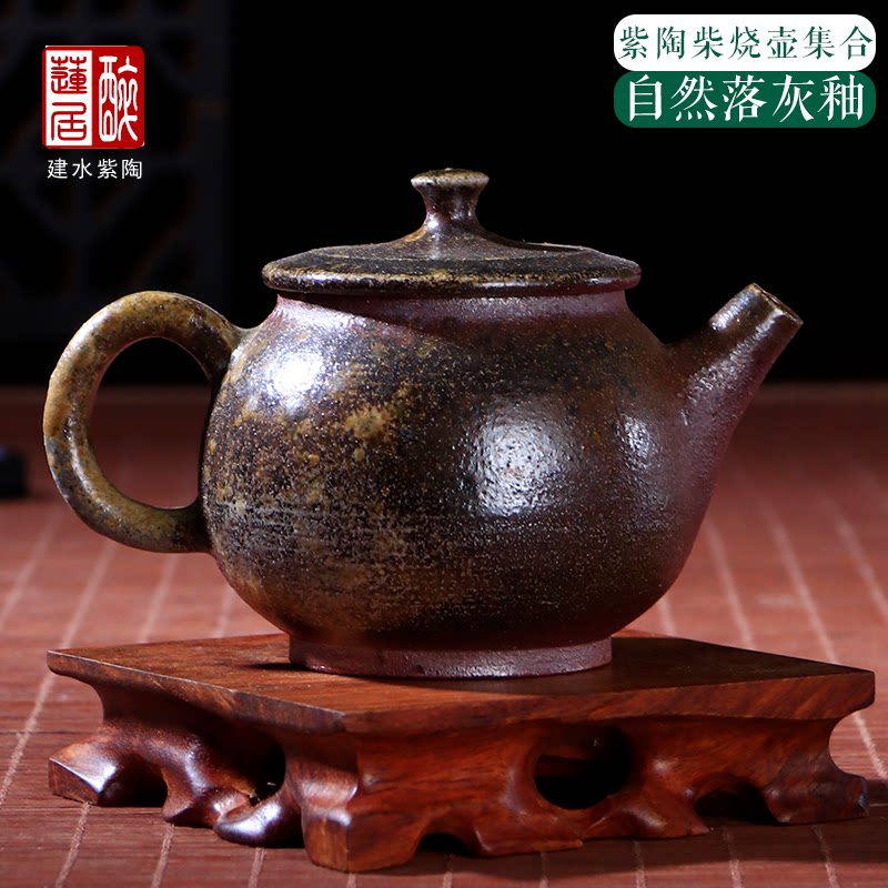 建水紫陶柴烧茶壶普洱茶泡茶壶