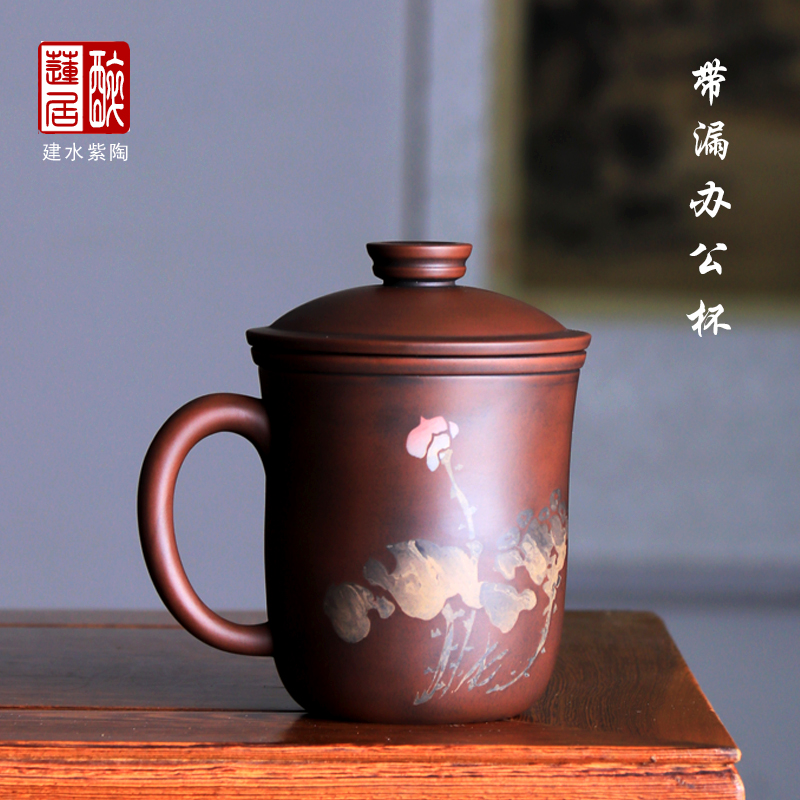 云南建水紫陶办公杯300ml带漏