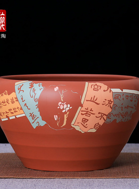 建水紫陶大水洗大茶洗大水盂水果盘零食盘茶洗茶杯鱼缸/果盘 Q17