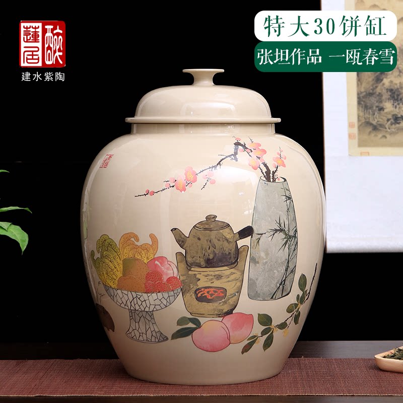 建水紫陶白泥亮光30饼缸茶叶罐
