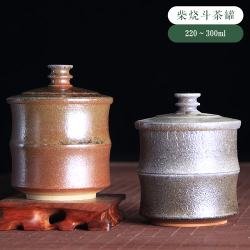 云南建水紫陶柴烧斗茶罐小茶罐