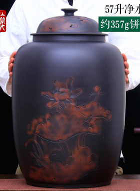 50饼茶缸 57升水缸 紫陶大茶储李正龙浮雕特大储茶缸 N80N81X55