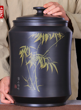 建水紫陶罐储茶罐保鲜密封罐荷叶罐/单面彩填青铜13饼茶缸 铭M68