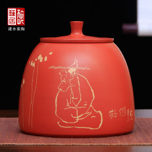建水紫陶357克一饼茶罐贰生老师
