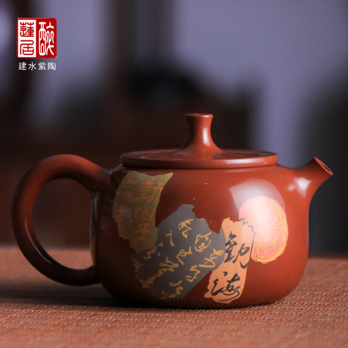 全手工红泥亮光残帖紫陶壶165ml