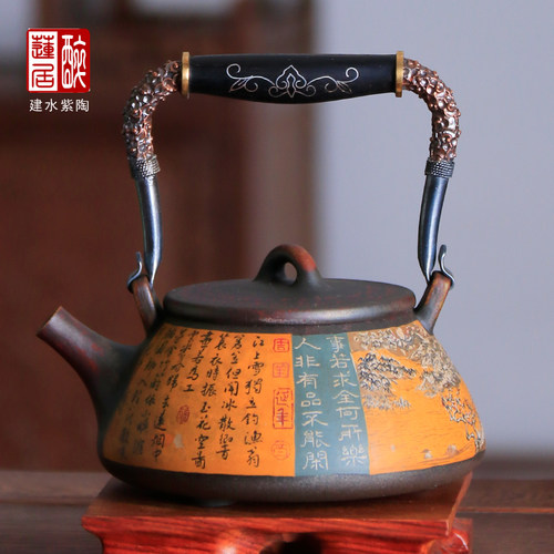 全通景开窗银把手提梁紫陶泡茶壶