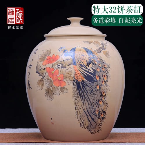 纯手工白泥亮光32饼紫陶大茶缸