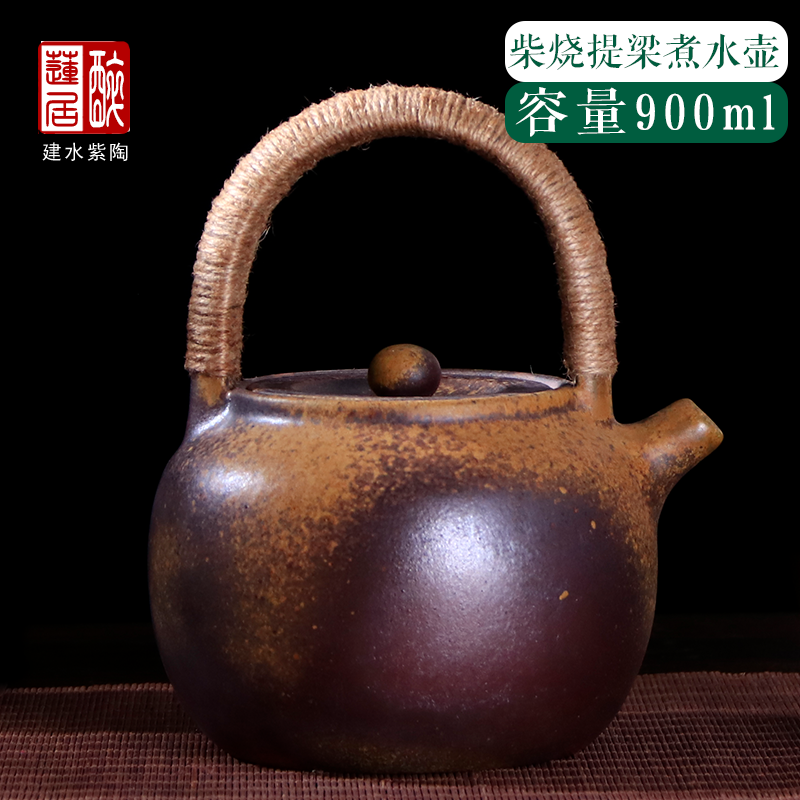 醉莲居柴烧工艺提梁煮水壶普洱茶泡茶壶900ml烧水壶宜兴紫砂壶A87