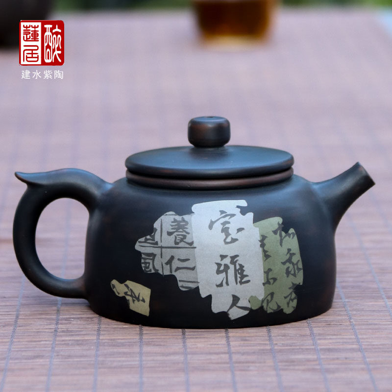 建水紫陶茶壶紫陶壶泡茶壶功夫茶壶 邹科老师黑色残贴壶多款 J24