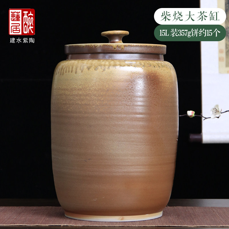 建水紫陶15饼大号茶缸手工茶叶罐