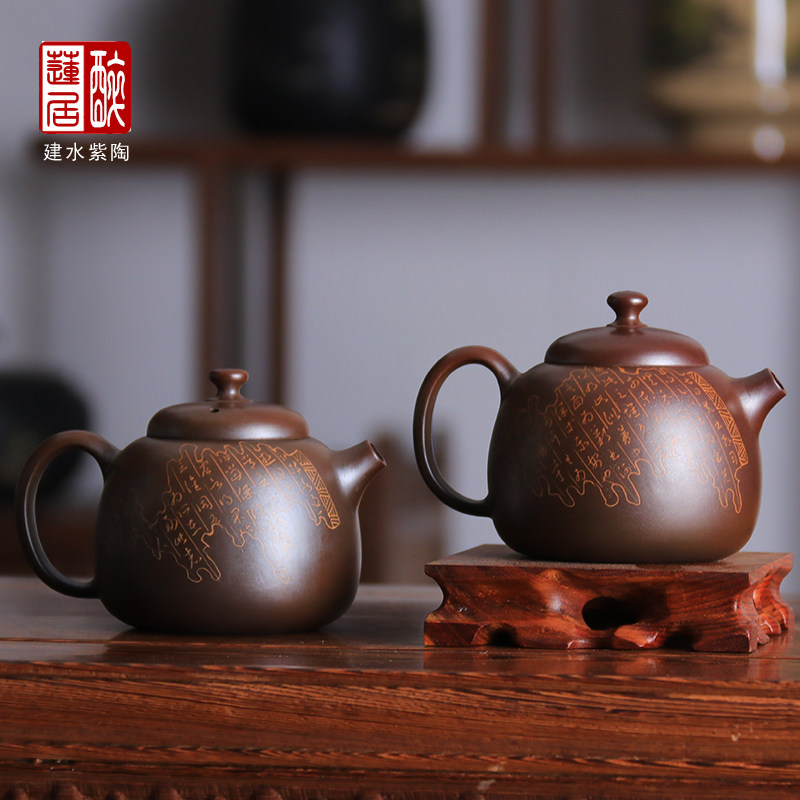 云南建水紫陶茶壶功夫壶昆明茶道/乐烧书法残帖匏樽壶 映W63