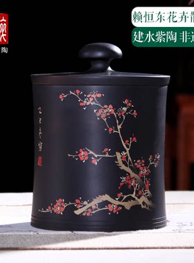 建水紫陶花卉茶叶罐手工散茶罐