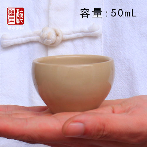 云南纯手工品茗杯陶泥