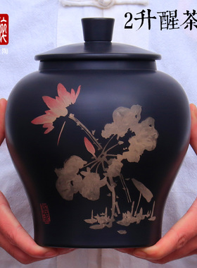 醉莲居建水紫陶茶叶罐普洱茶黑茶白茶保鲜罐/储茶罐 D28 D39