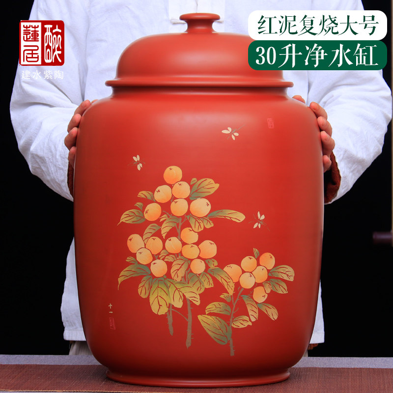 30升 云南建水紫陶水缸大号复烧红泥茶道抽水缸密封缸李正龙X62