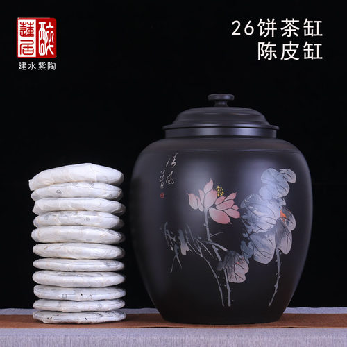 26饼缸建水紫陶手工彩填大茶缸