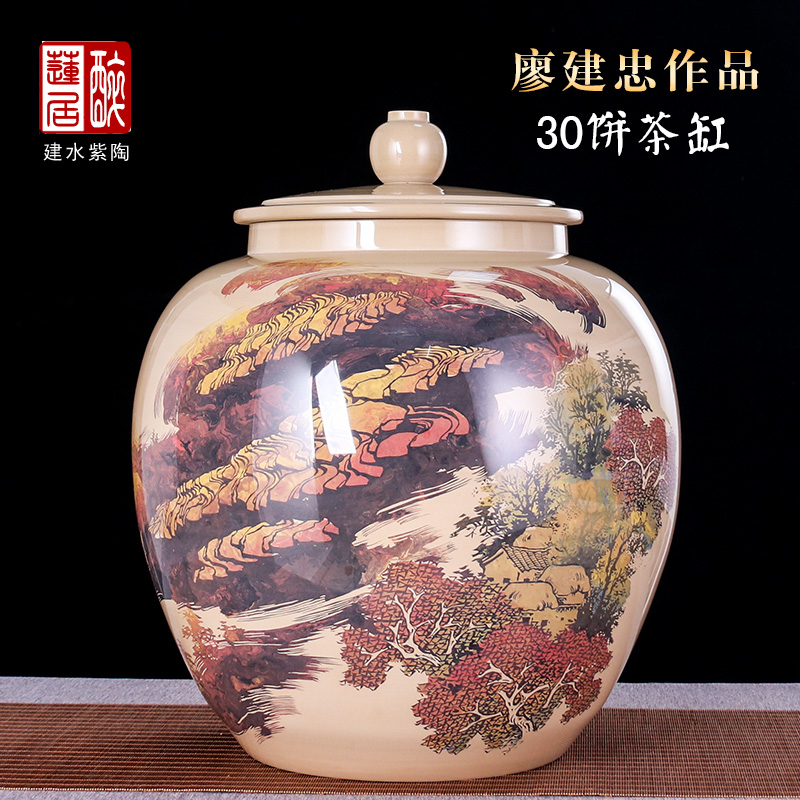 建水紫陶茶叶罐收藏品/廖建忠白泥亮光元阳梯田30饼大茶缸L71 E45