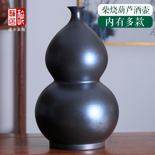 复古柴烧建水紫陶福禄储酒坛