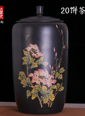 约4.5斤生普散茶缸建水紫陶大茶叶缸/20饼彩填直筒茶缸 铭L61-H