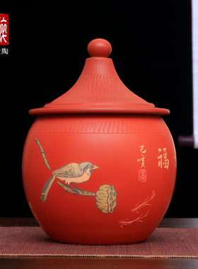 建水紫陶茶叶罐普洱醒茶罐散茶罐保鲜罐 红泥复烧多道彩小粮仓E77