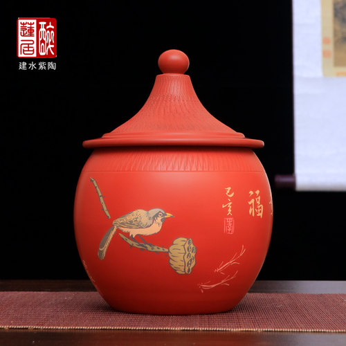 红泥复烧多道一饼撬开紫陶醒茶罐