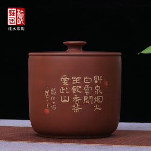 200克小五子建水紫陶储茶罐保鲜罐普洱散茶罐白茶罐贰生 B01 M11