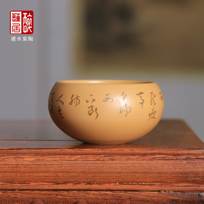 建水紫陶手工主人杯大杯子水杯茶杯品茗杯/范程柏柴烧书法 U49