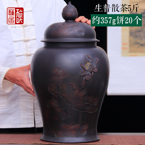 建水紫陶浮雕将军罐大号茶叶缸