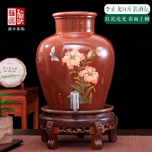 建水紫陶红泥亮光酒坛14斤装酒缸
