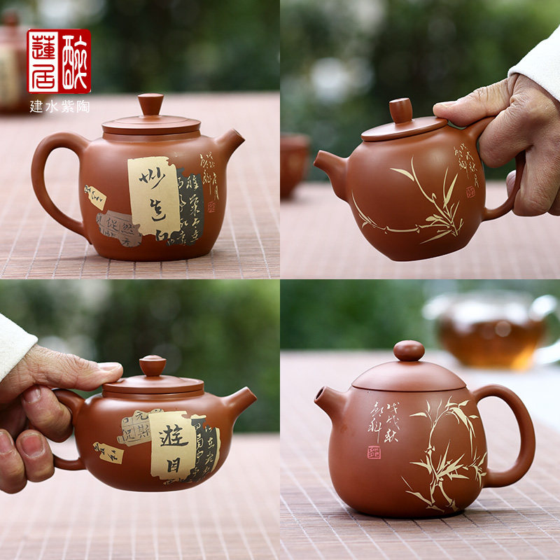 建水紫陶茶壶紫陶泡茶壶功夫茶壶/邹科复烧红残贴壶多款集合 J17,餐饮具,茶壶,淘宝优惠券,粉丝福利购,淘宝优惠卷