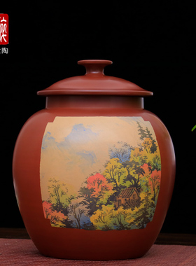 廖渊涵 多道山水彩填罐建水紫陶储茶罐普洱散茶罐保鲜罐D38D40D33