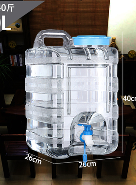 食品级透明方形纯净水桶PC家用储水手提矿泉水桶功夫茶具上水桶