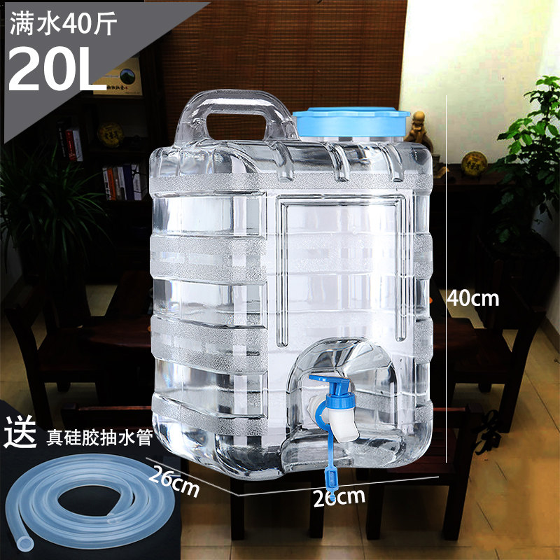 功夫茶桌抽水矿泉水桶加厚方形透明手提PC纯净家用食品级装储水桶