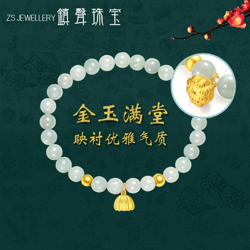 Золотое ювелирное украшение, оберег на день рождения, браслет с одной бусиной