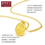 Ювелирное украшение, золотая подвеска, цепочка для друга, ожерелье, подарок для девушки