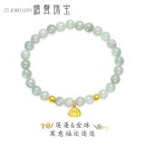 Золотое ювелирное украшение, оберег на день рождения, браслет с одной бусиной