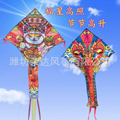 潍坊风筝 国潮福星高照招财猫风筝成人高档户外长尾风筝 新款