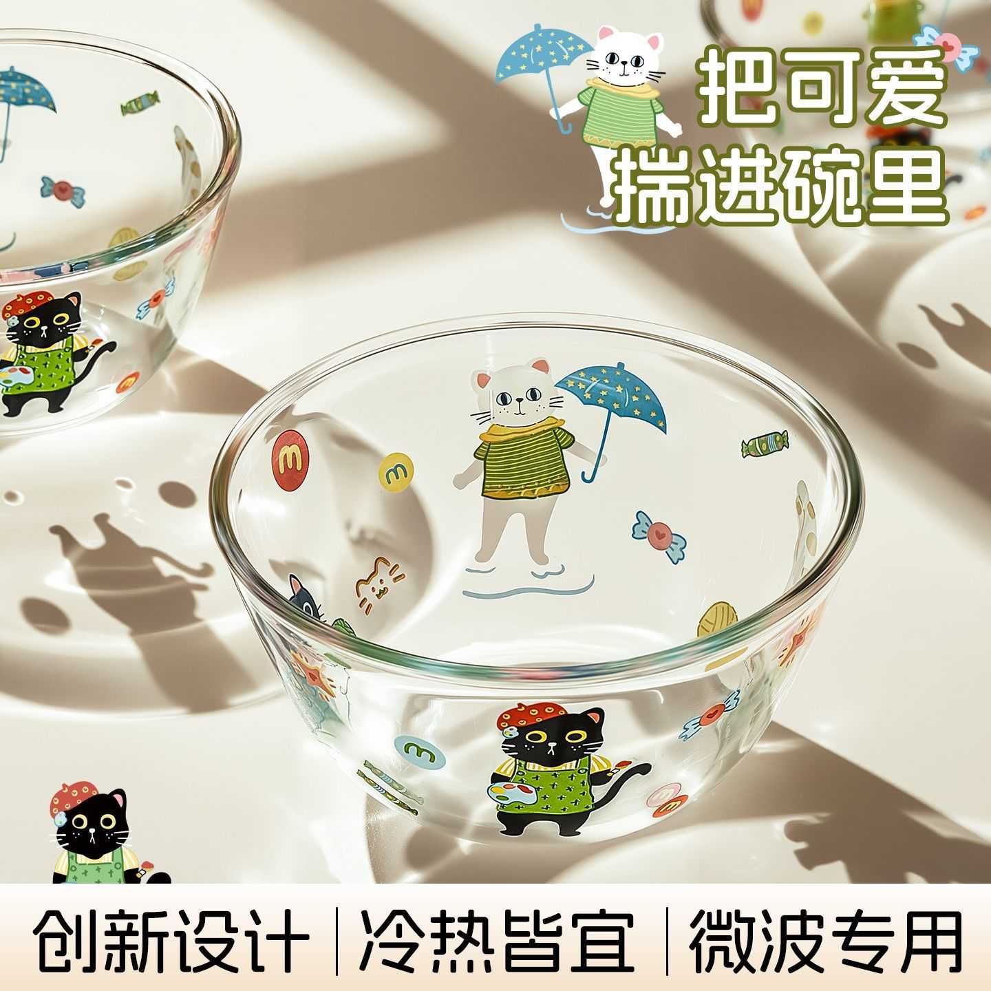 高硼硅透明玻璃沙拉碗高颜值水果