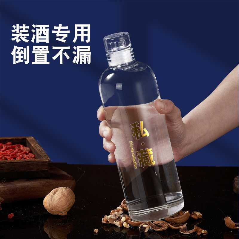 高档玻璃酒瓶空瓶密封泡酒白酒壶
