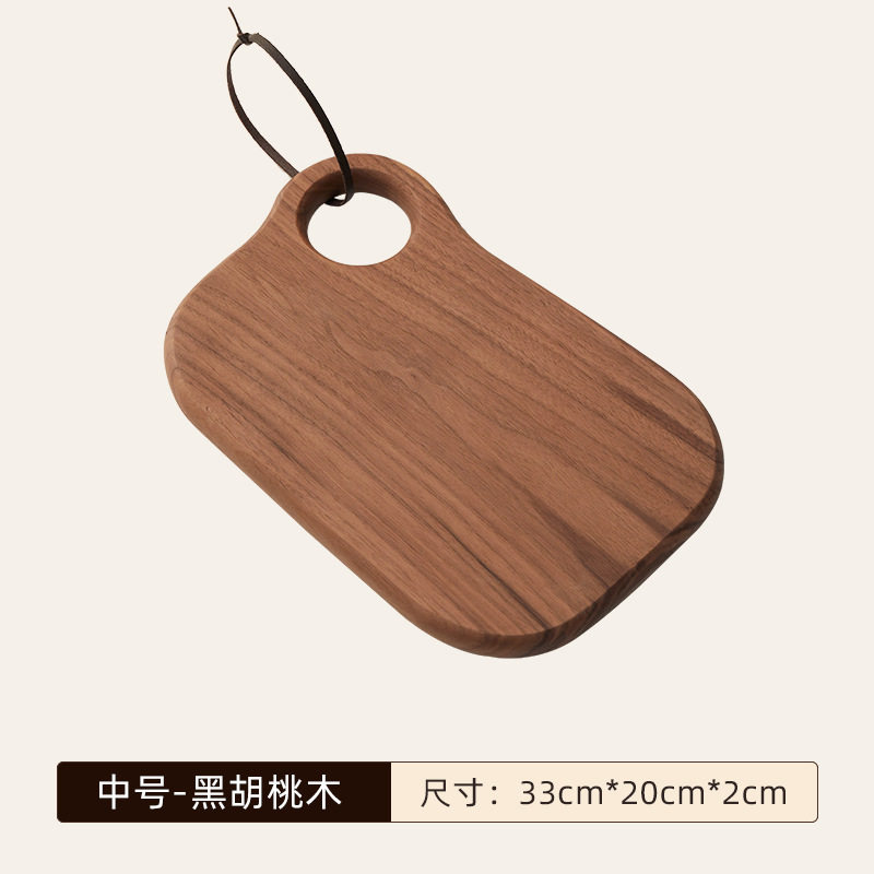 进口北美黑胡桃木整实木砧板日式