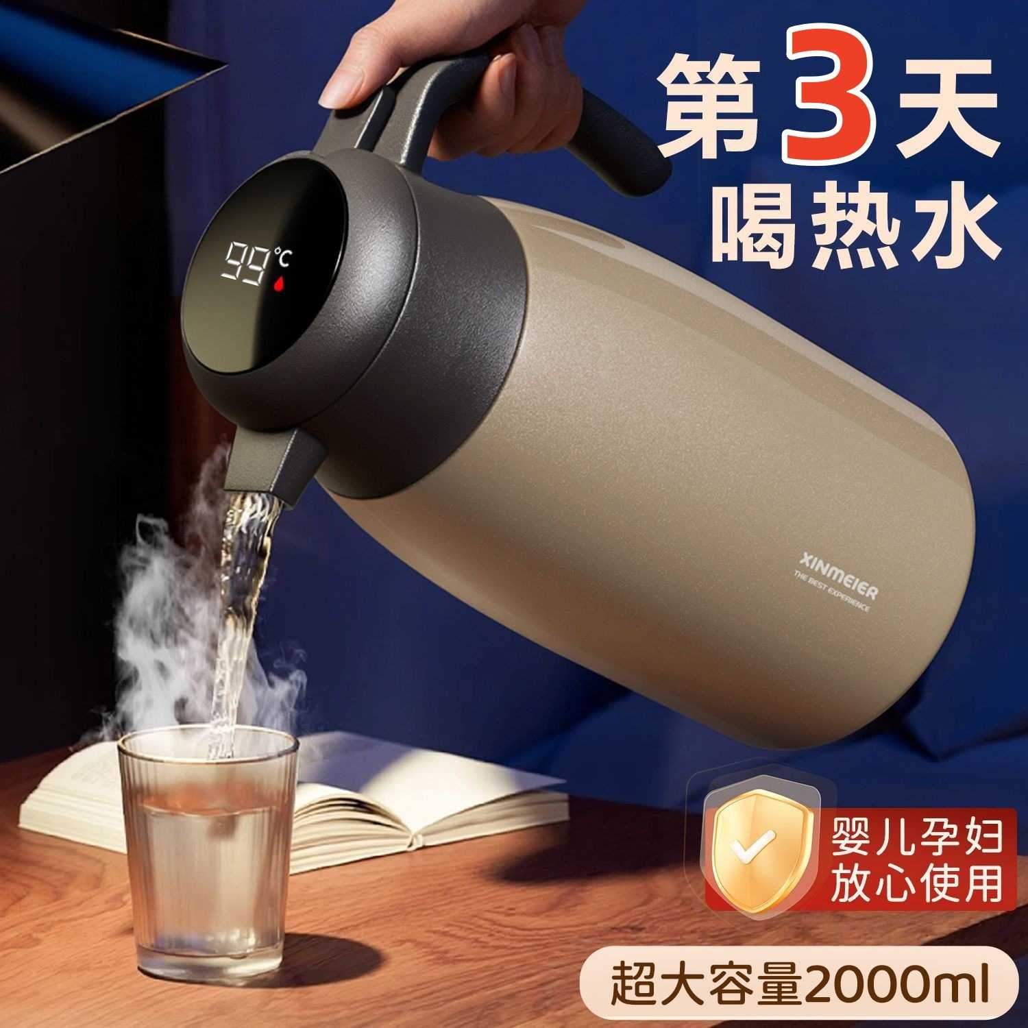 316不锈钢大容量保温壶家用长效